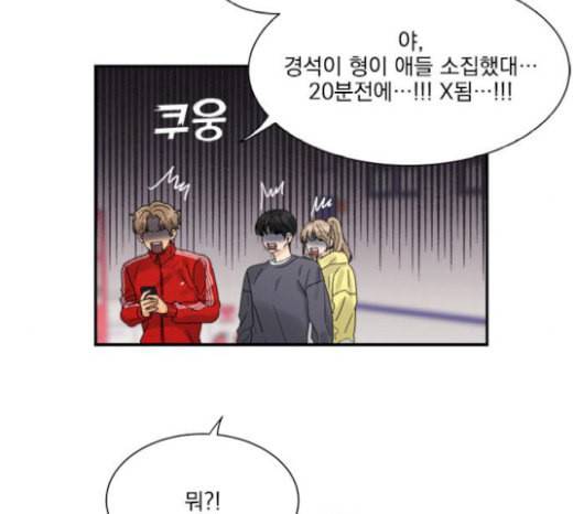 원수를 사랑하라 34화 13