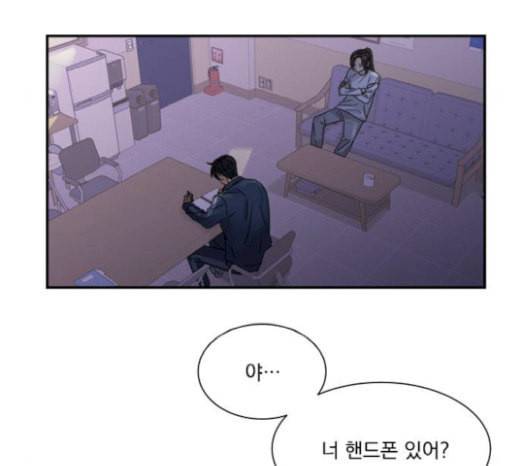 원수를 사랑하라 34화 19