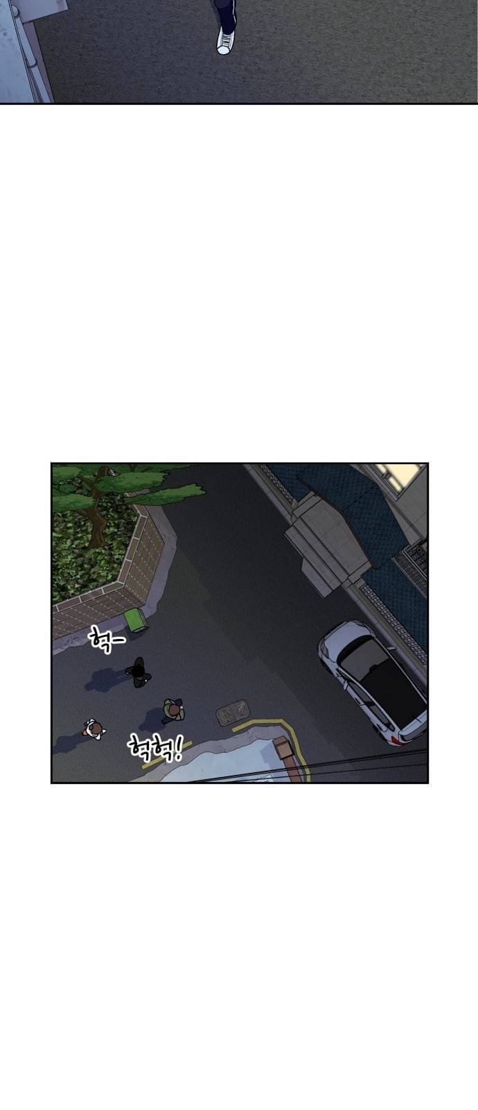 얼굴천재 25화 베프 3 16