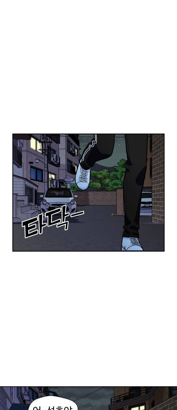얼굴천재 25화 베프 3 31