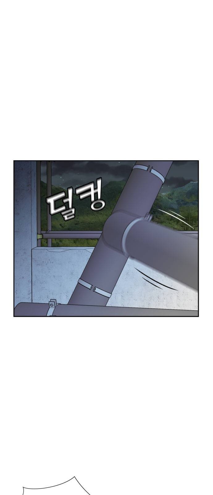 얼굴천재 25화 베프 3 49