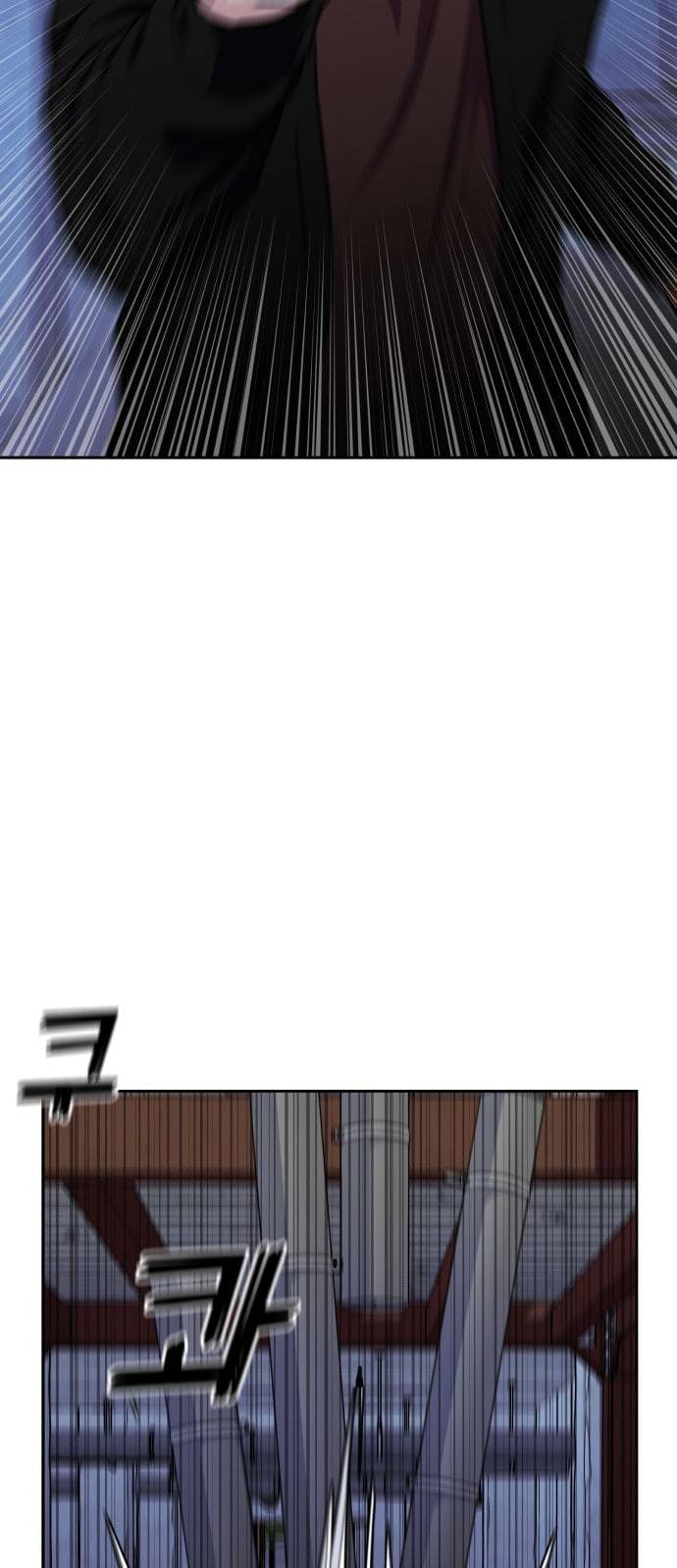 얼굴천재 25화 베프 3 55