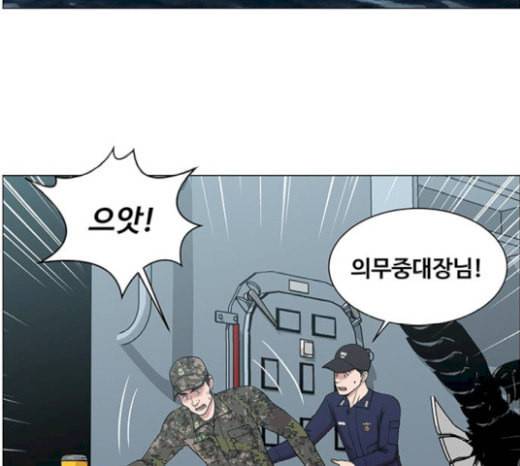 중증외상센터 골든 아워 23화 배 위에서 3
