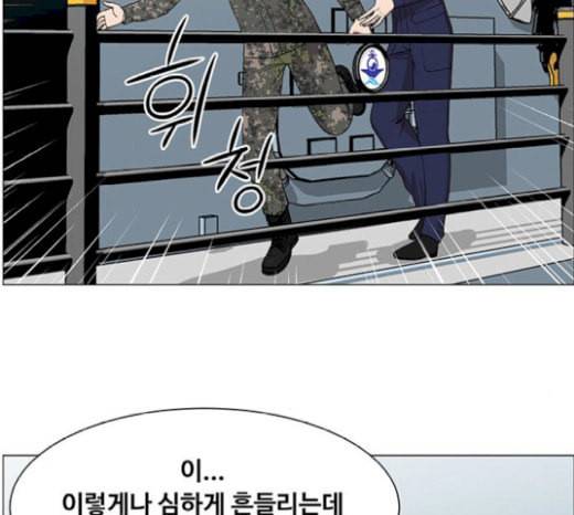 중증외상센터 골든 아워 23화 배 위에서 4