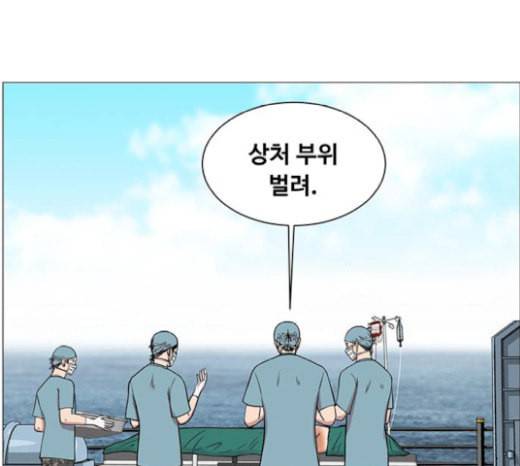 중증외상센터 골든 아워 23화 배 위에서 8