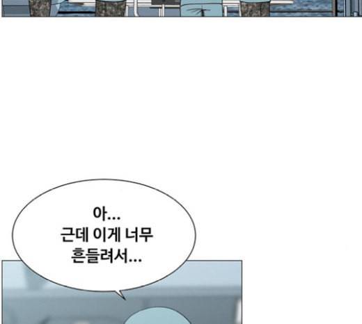 중증외상센터 골든 아워 23화 배 위에서 9