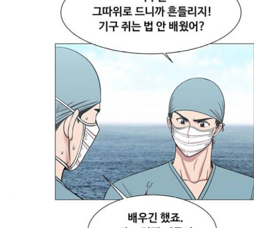 중증외상센터 골든 아워 23화 배 위에서 11