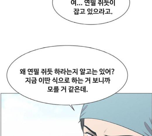 중증외상센터 골든 아워 23화 배 위에서 12