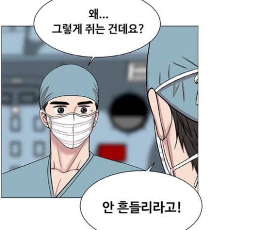 중증외상센터 골든 아워 23화 배 위에서 14
