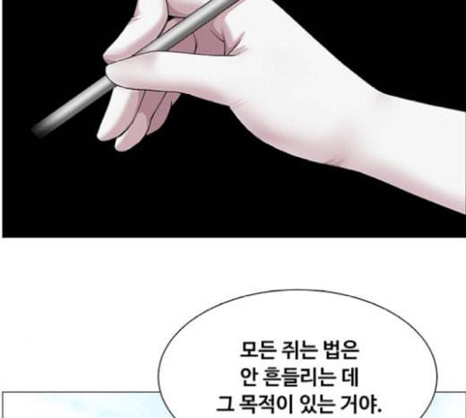 중증외상센터 골든 아워 23화 배 위에서 16