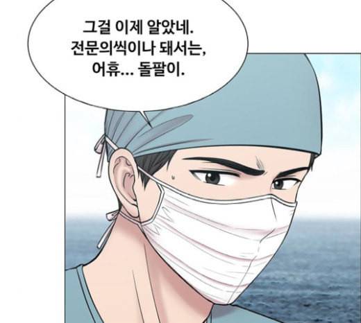 중증외상센터 골든 아워 23화 배 위에서 18