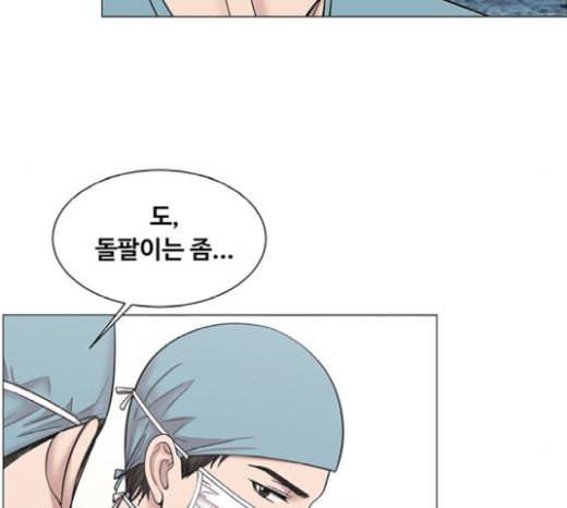 중증외상센터 골든 아워 23화 배 위에서 19