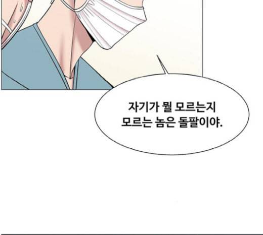 중증외상센터 골든 아워 23화 배 위에서 20