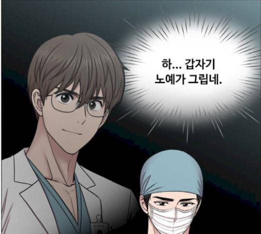중증외상센터 골든 아워 23화 배 위에서 21