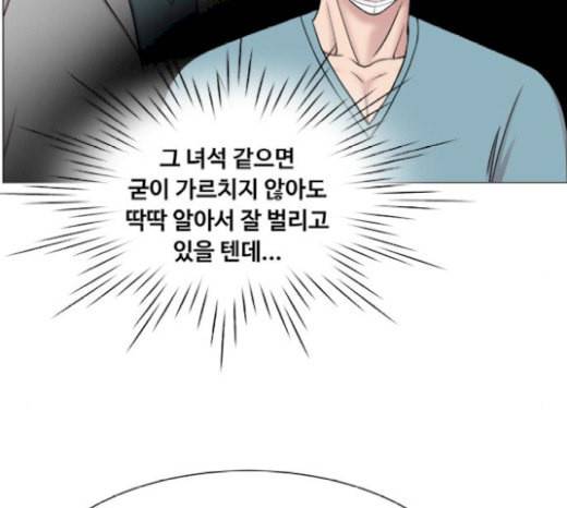 중증외상센터 골든 아워 23화 배 위에서 22