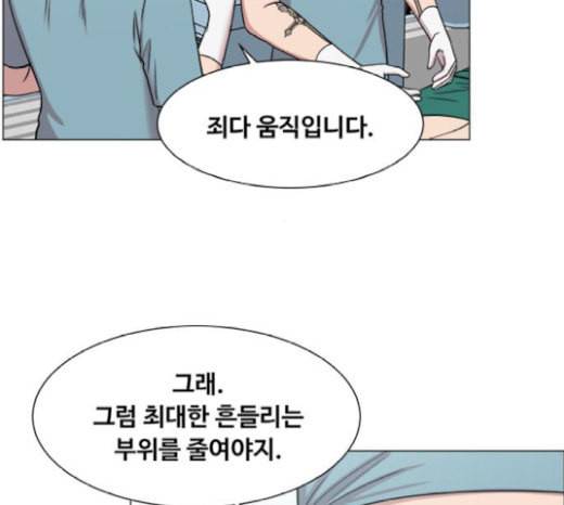 중증외상센터 골든 아워 23화 배 위에서 24