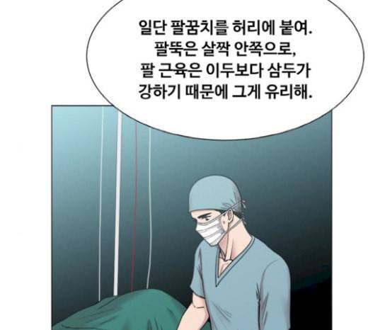 중증외상센터 골든 아워 23화 배 위에서 26