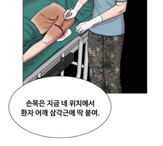 중증외상센터 골든 아워 23화 배 위에서 27