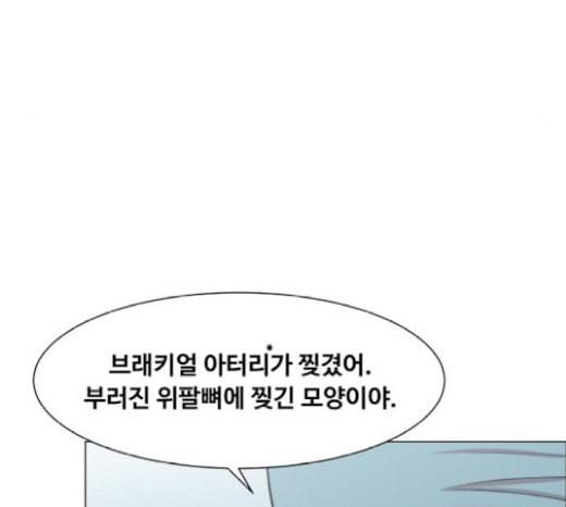중증외상센터 골든 아워 23화 배 위에서 33