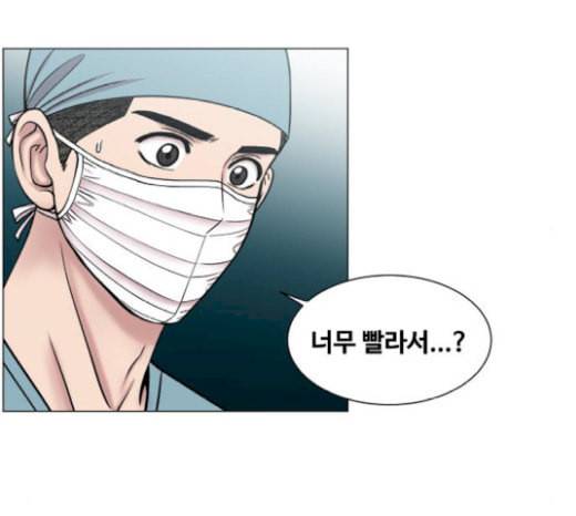 중증외상센터 골든 아워 23화 배 위에서 38