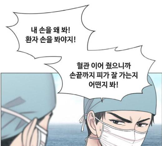 중증외상센터 골든 아워 23화 배 위에서 39