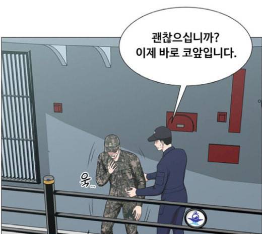 중증외상센터 골든 아워 23화 배 위에서 45