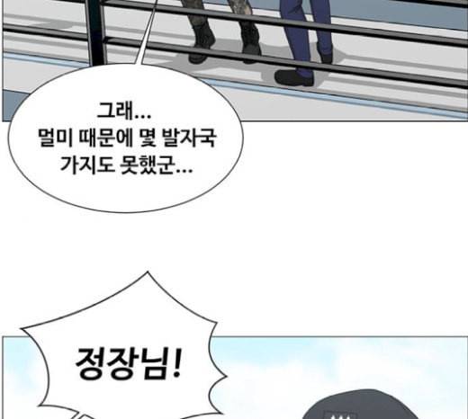 중증외상센터 골든 아워 23화 배 위에서 46