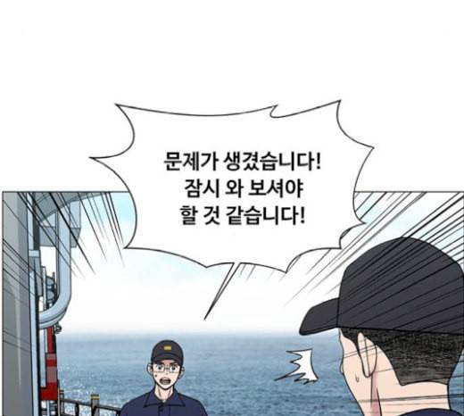 중증외상센터 골든 아워 23화 배 위에서 48