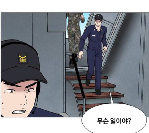 중증외상센터 골든 아워 23화 배 위에서 52