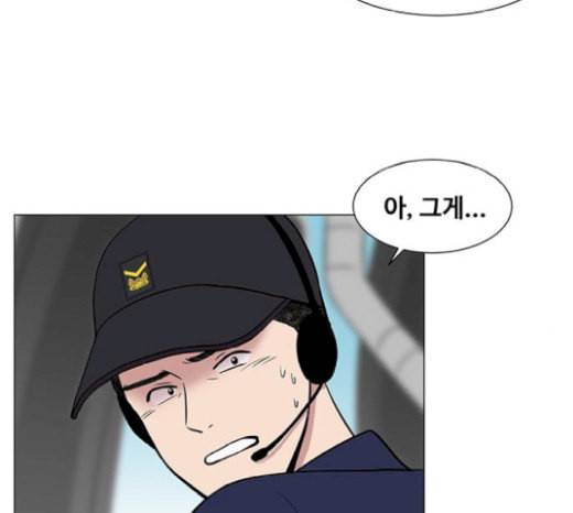 중증외상센터 골든 아워 23화 배 위에서 53