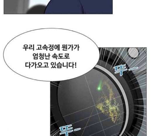 중증외상센터 골든 아워 23화 배 위에서 54