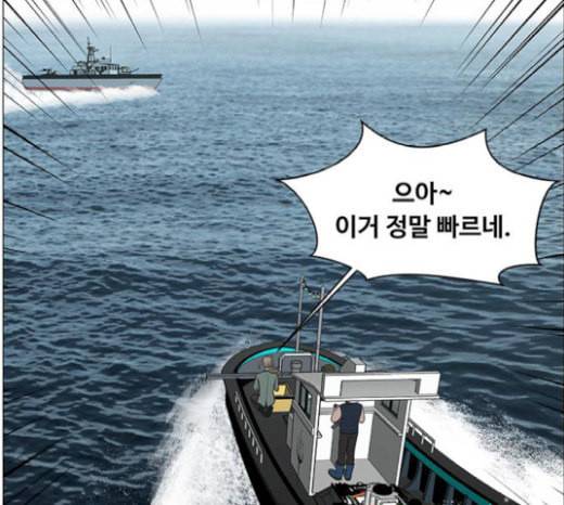 중증외상센터 골든 아워 23화 배 위에서 58
