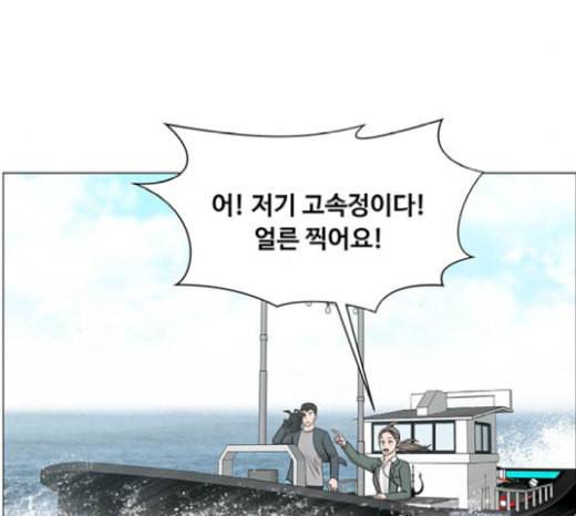 중증외상센터 골든 아워 23화 배 위에서 60