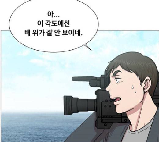 중증외상센터 골든 아워 23화 배 위에서 62