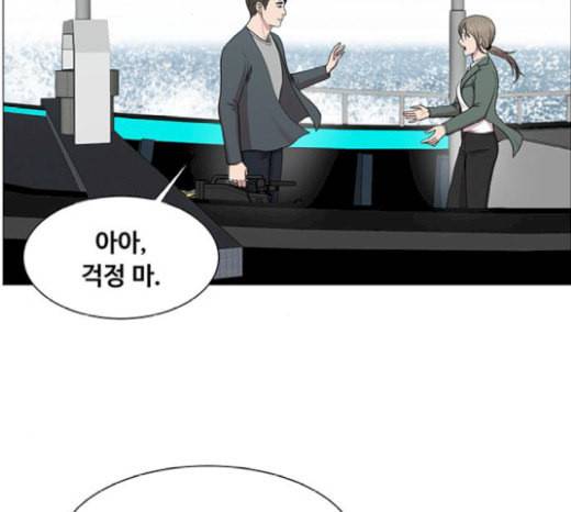 중증외상센터 골든 아워 23화 배 위에서 64
