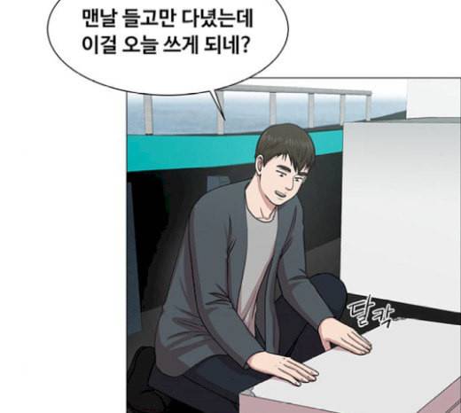 중증외상센터 골든 아워 23화 배 위에서 65