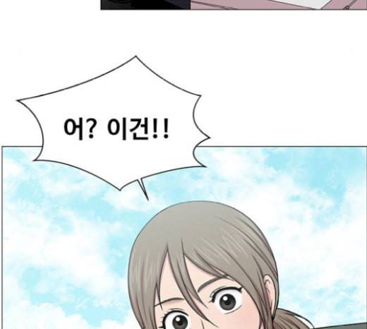 중증외상센터 골든 아워 23화 배 위에서 66