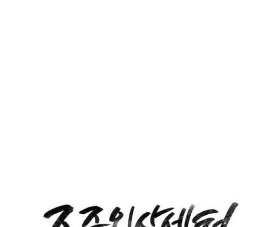 중증외상센터 골든 아워 23화 배 위에서 68