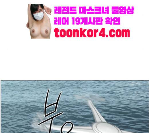 중증외상센터 골든 아워 23화 배 위에서 71