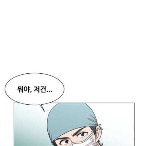 중증외상센터 골든 아워 23화 배 위에서 75