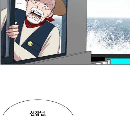 중증외상센터 골든 아워 23화 배 위에서 81