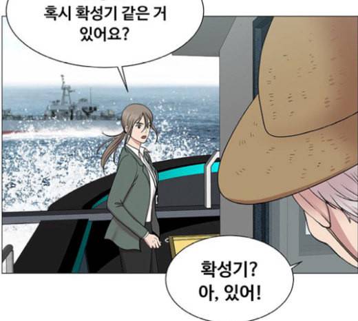 중증외상센터 골든 아워 23화 배 위에서 82