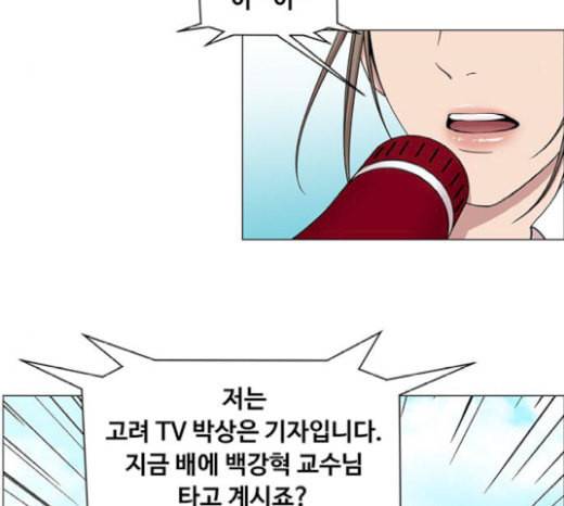 중증외상센터 골든 아워 23화 배 위에서 84
