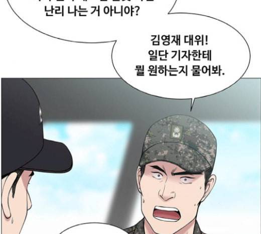 중증외상센터 골든 아워 23화 배 위에서 87