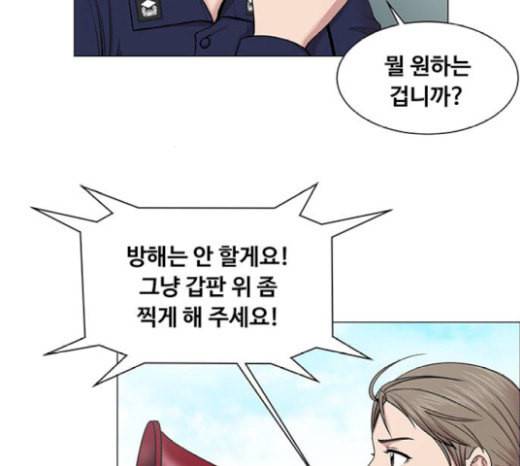 중증외상센터 골든 아워 23화 배 위에서 89