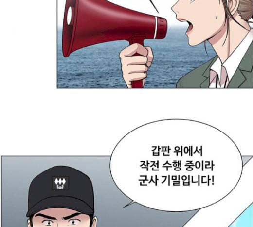 중증외상센터 골든 아워 23화 배 위에서 90