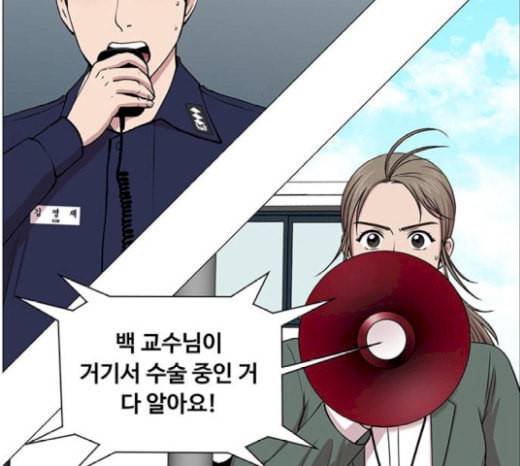 중증외상센터 골든 아워 23화 배 위에서 91