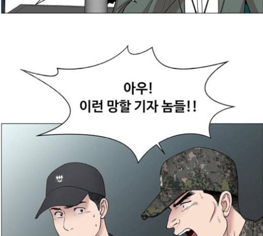 중증외상센터 골든 아워 23화 배 위에서 92