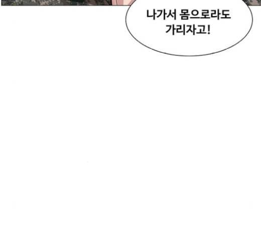 중증외상센터 골든 아워 23화 배 위에서 95