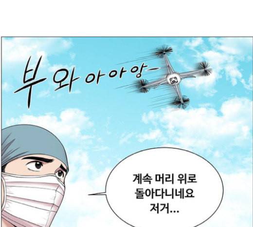 중증외상센터 골든 아워 23화 배 위에서 96